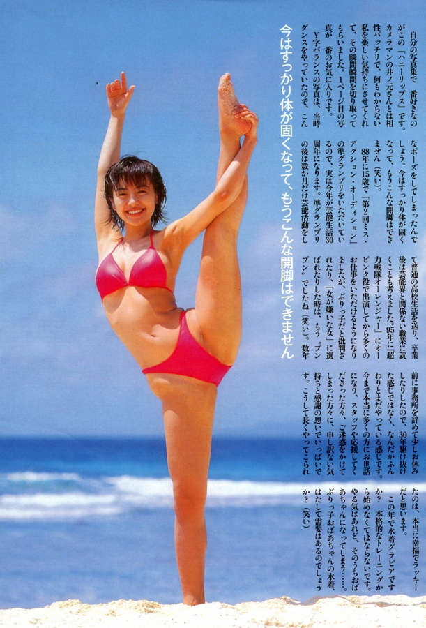 Tamao Sato Feet
