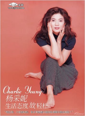Charlie Yeung Feet