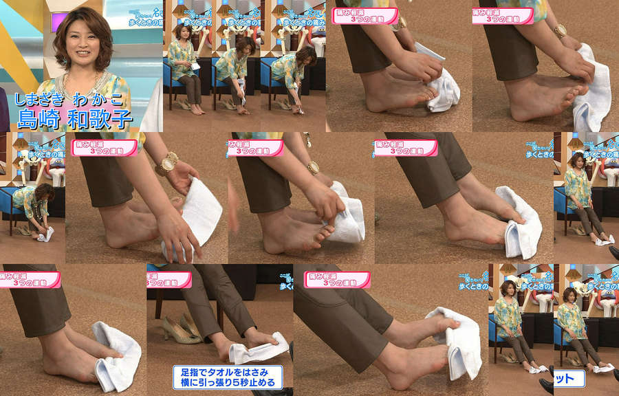 Wakako Shimazaki Feet